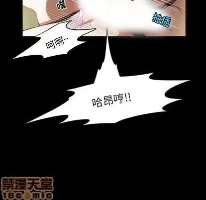 来自外星的公主 来自外星的公主 | 第6章 第25页