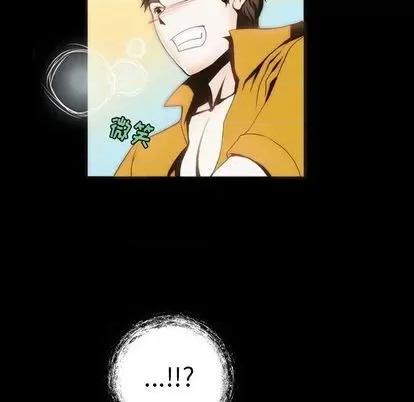 来自外星的公主 来自外星的公主 | 第6章 第31页