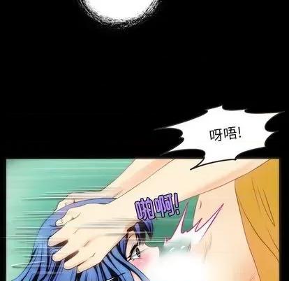 来自外星的公主 来自外星的公主 | 第6章 第32页