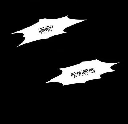 来自外星的公主 来自外星的公主 | 第6章 第39页