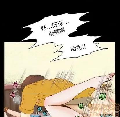 来自外星的公主 来自外星的公主 | 第6章 第40页