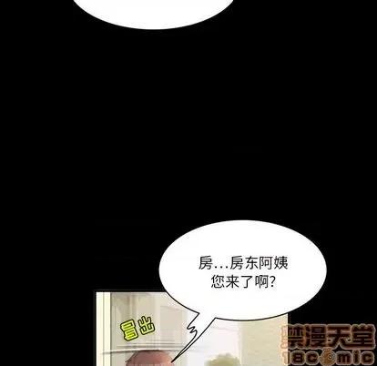 来自外星的公主 来自外星的公主 | 第6章 第60页