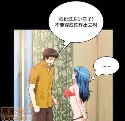 来自外星的公主 来自外星的公主 | 第6章 第65页