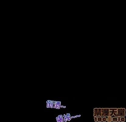 来自外星的公主 来自外星的公主 | 第7章 第25页