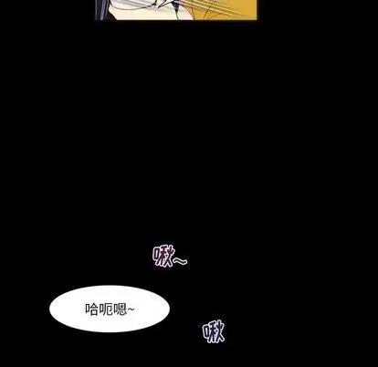 来自外星的公主 来自外星的公主 | 第7章 第34页