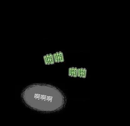 来自外星的公主 来自外星的公主 | 第7章 第48页