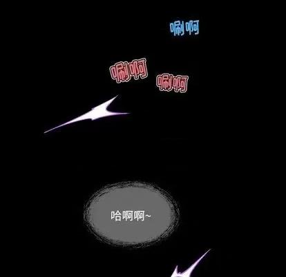 来自外星的公主 来自外星的公主 | 第7章 第49页