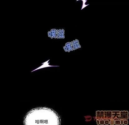 来自外星的公主 来自外星的公主 | 第7章 第50页