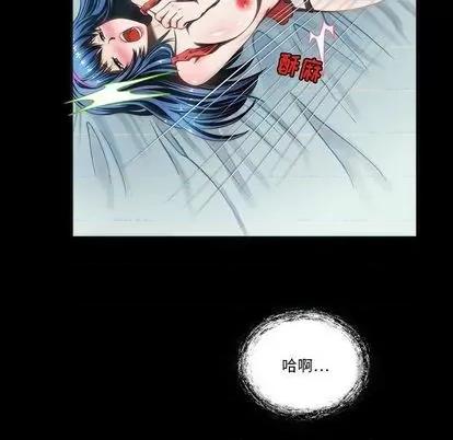 来自外星的公主 来自外星的公主 | 第7章 第53页