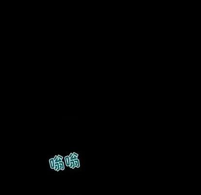 来自外星的公主 来自外星的公主 | 第7章 第56页
