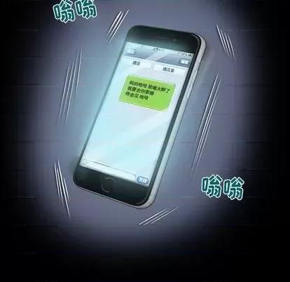 来自外星的公主 来自外星的公主 | 第7章 第59页