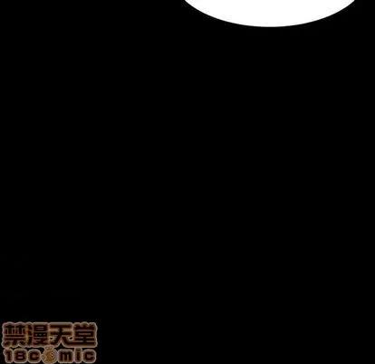 来自外星的公主 来自外星的公主 | 第8章 第10页