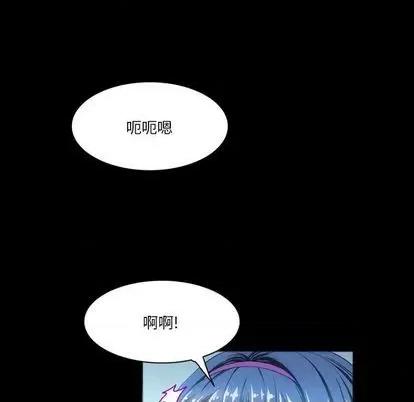 来自外星的公主 来自外星的公主 | 第8章 第23页