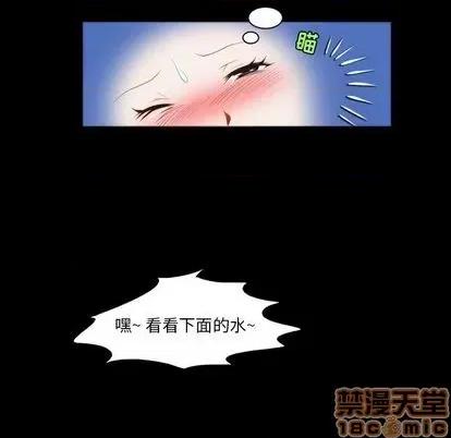 来自外星的公主 来自外星的公主 | 第8章 第40页