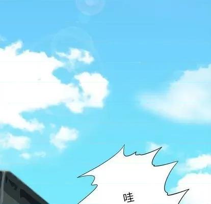来自外星的公主 来自外星的公主 | 第8章 第64页