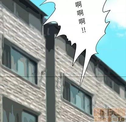 来自外星的公主 来自外星的公主 | 第8章 第65页