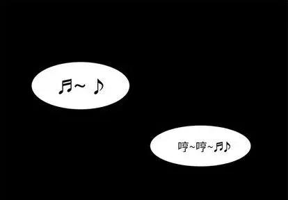 来自外星的公主 来自外星的公主 | 第9章 第1页