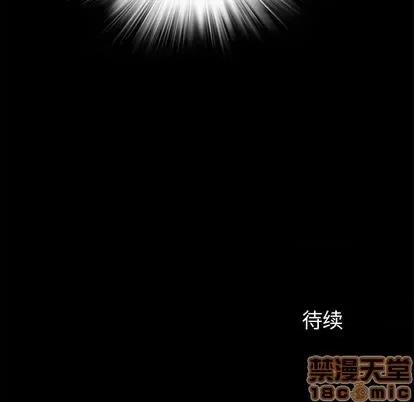 来自外星的公主 来自外星的公主 | 第9章 第70页