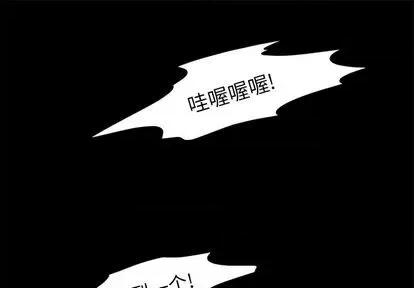 来自外星的公主 来自外星的公主 | 第10章 第1页