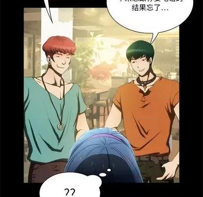 来自外星的公主 来自外星的公主 | 第10章 第21页