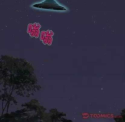 来自外星的公主 来自外星的公主 第74页