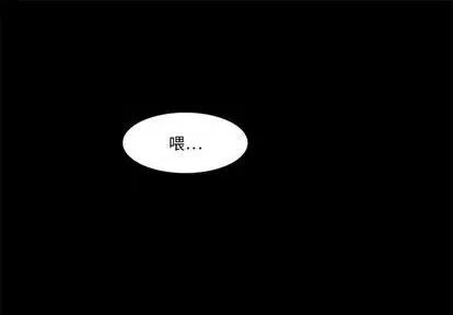 来自外星的公主 来自外星的公主 第1页