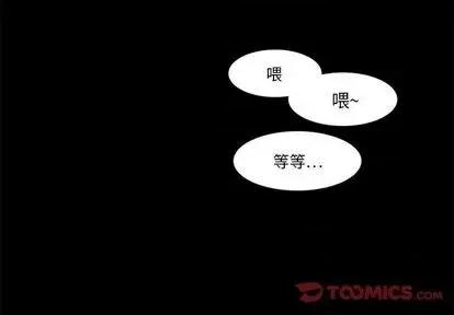 来自外星的公主 来自外星的公主 第2页