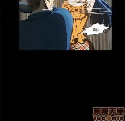 来自外星的公主 来自外星的公主 第25页