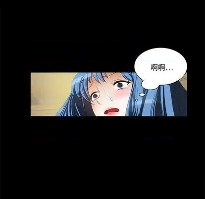 来自外星的公主 来自外星的公主 第34页