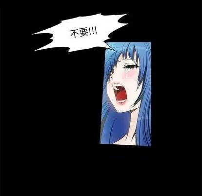 来自外星的公主 来自外星的公主 第46页
