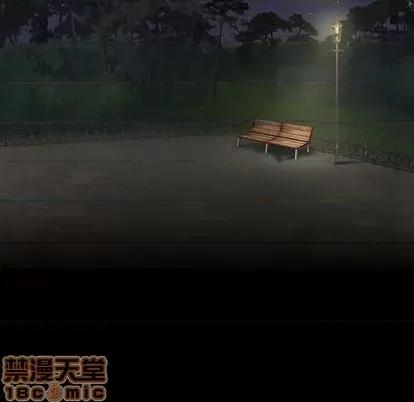 来自外星的公主 来自外星的公主 第75页