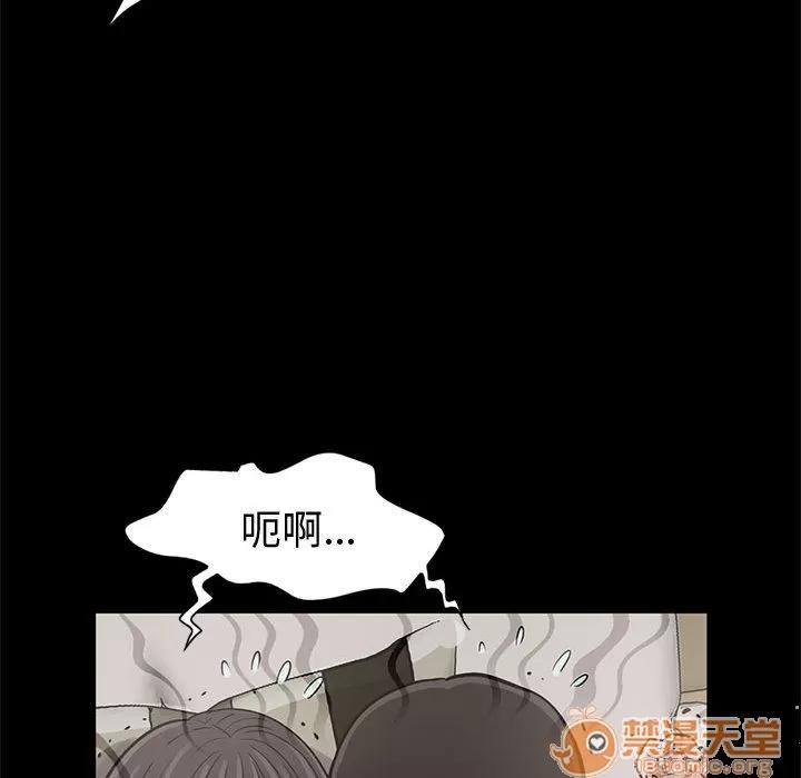 孤岛拼图 孤岛拼图 | 完结 第129页