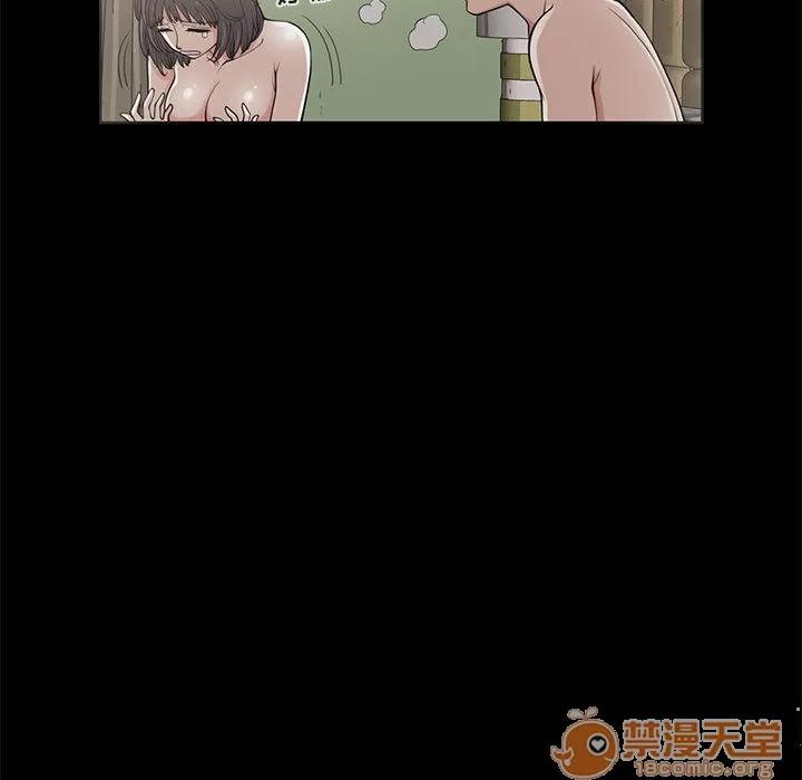 孤岛拼图 孤岛拼图 | 完结 第136页