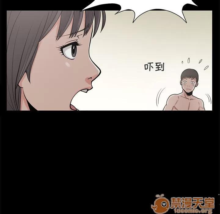孤岛拼图 孤岛拼图 | 完结 第146页