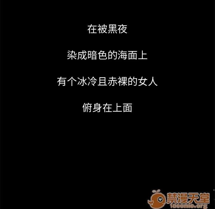 孤岛拼图 孤岛拼图 | 完结 第168页