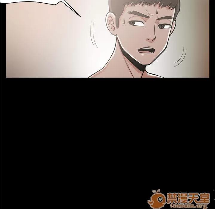 孤岛拼图 孤岛拼图 | 完结 第179页