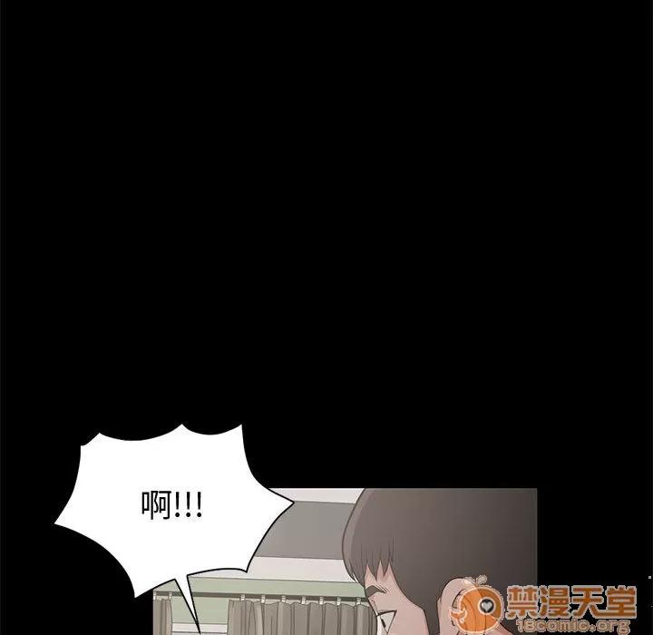 孤岛拼图 孤岛拼图 | 完结 第180页