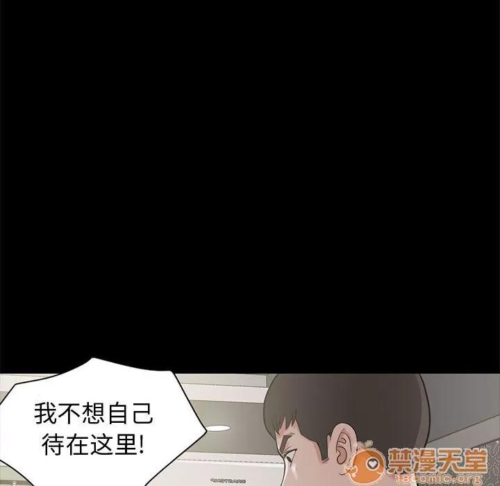 孤岛拼图 孤岛拼图 | 完结 第184页