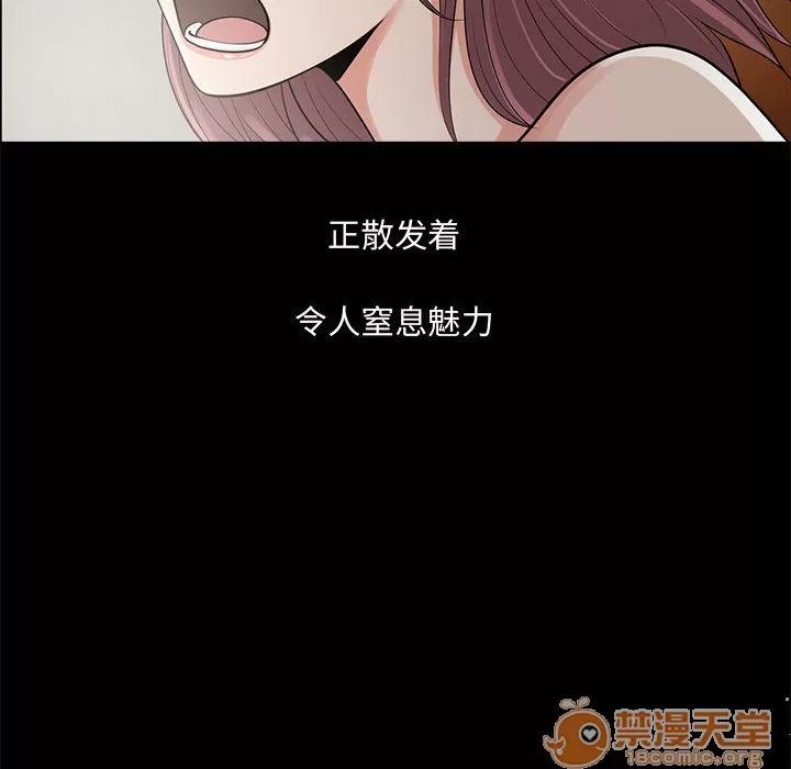 孤岛拼图 孤岛拼图 | 完结 第200页