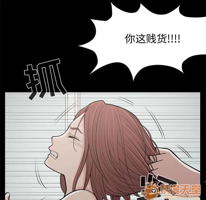 孤岛拼图 孤岛拼图 | 完结 第201页