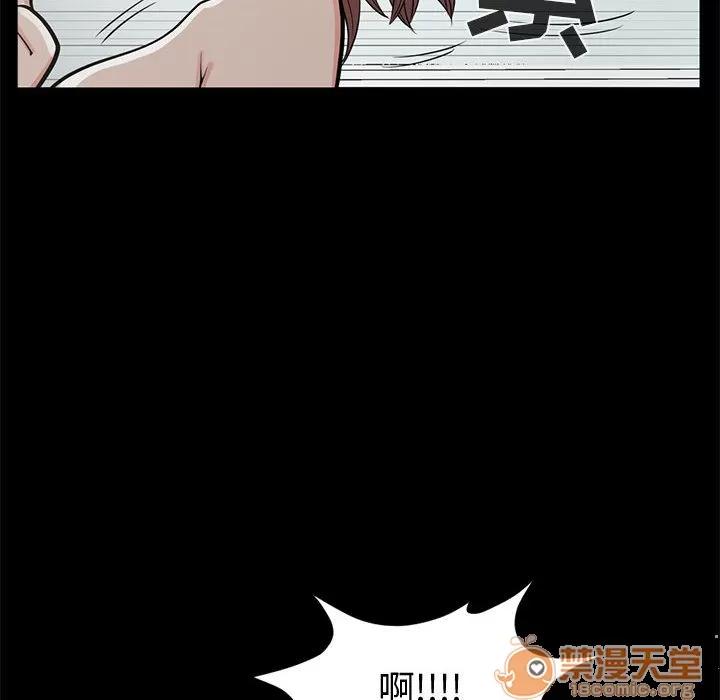 孤岛拼图 孤岛拼图 | 完结 第202页
