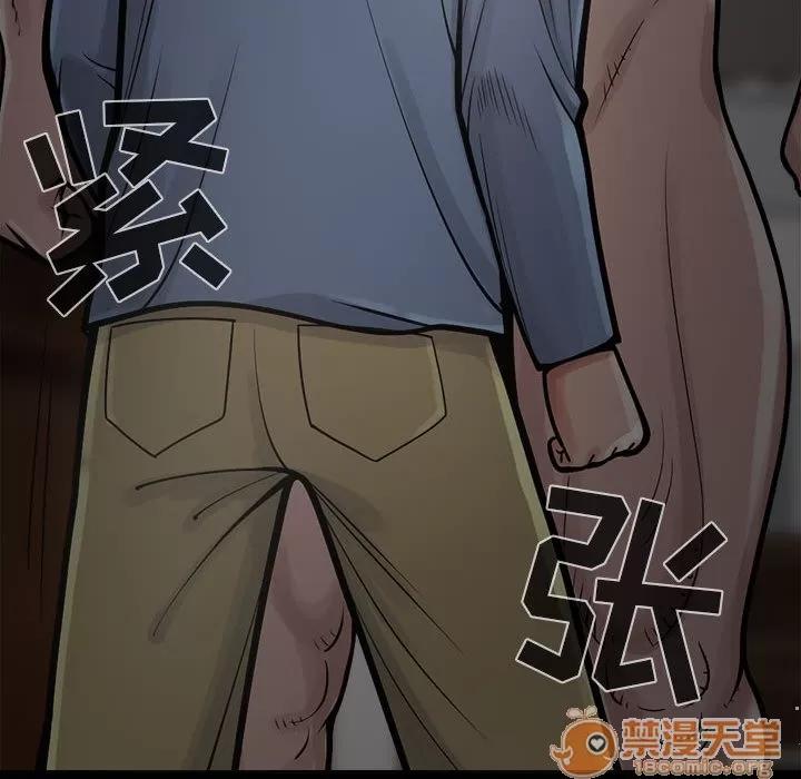 孤岛拼图 孤岛拼图 | 第2话 第10页