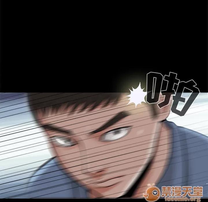 孤岛拼图 孤岛拼图 | 第2话 第13页