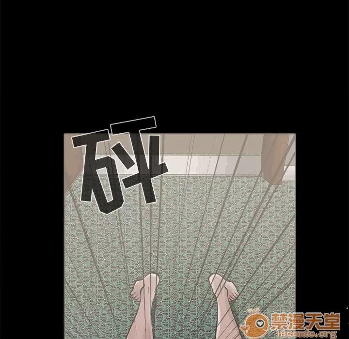 孤岛拼图 孤岛拼图 | 第2话 第22页