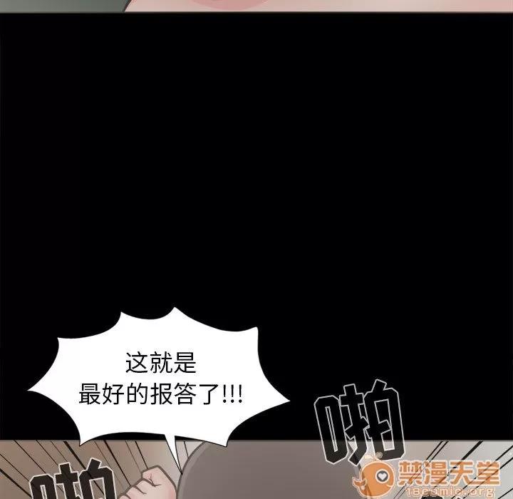孤岛拼图 孤岛拼图 | 第2话 第28页