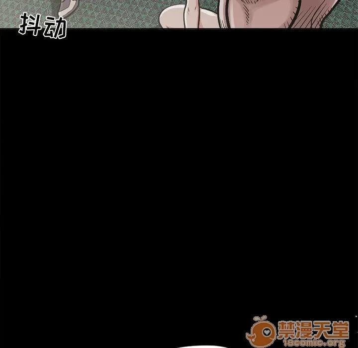孤岛拼图 孤岛拼图 | 第2话 第49页