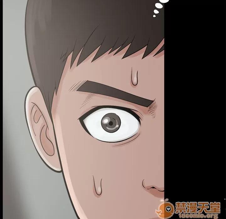 孤岛拼图 孤岛拼图 | 第2话 第73页