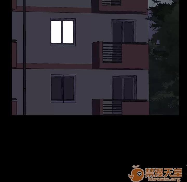 孤岛拼图 孤岛拼图 | 第2话 第77页