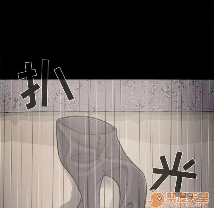 孤岛拼图 孤岛拼图 | 第2话 第130页