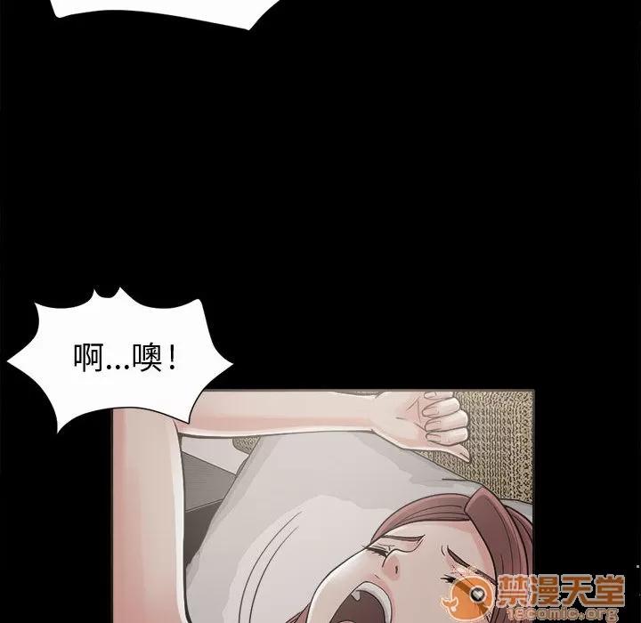 孤岛拼图 孤岛拼图 | 第2话 第145页